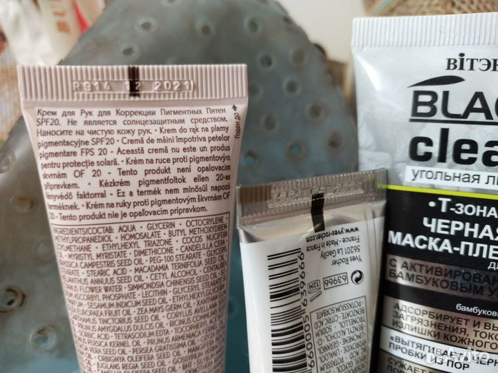 Набор аксессуаров