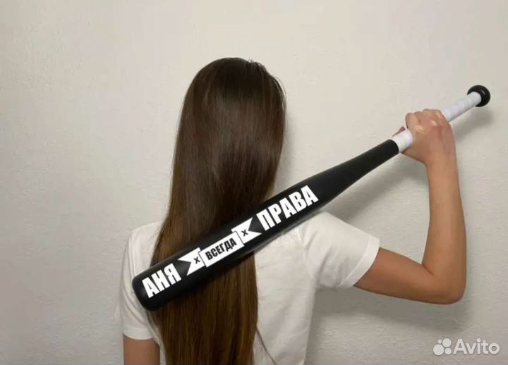 Бейсбольная бита