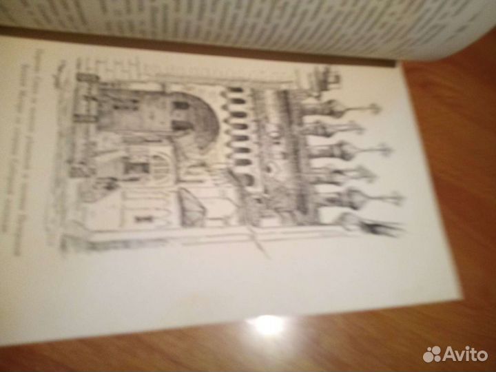 Кремль в Москве. Фабрициус