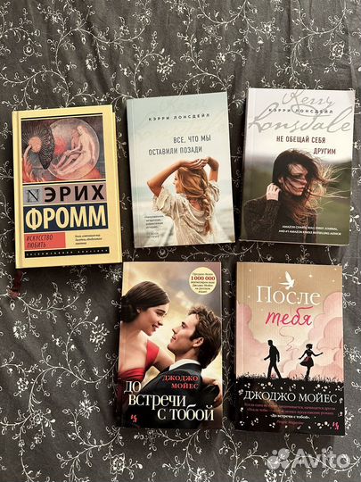 Продам новые книги