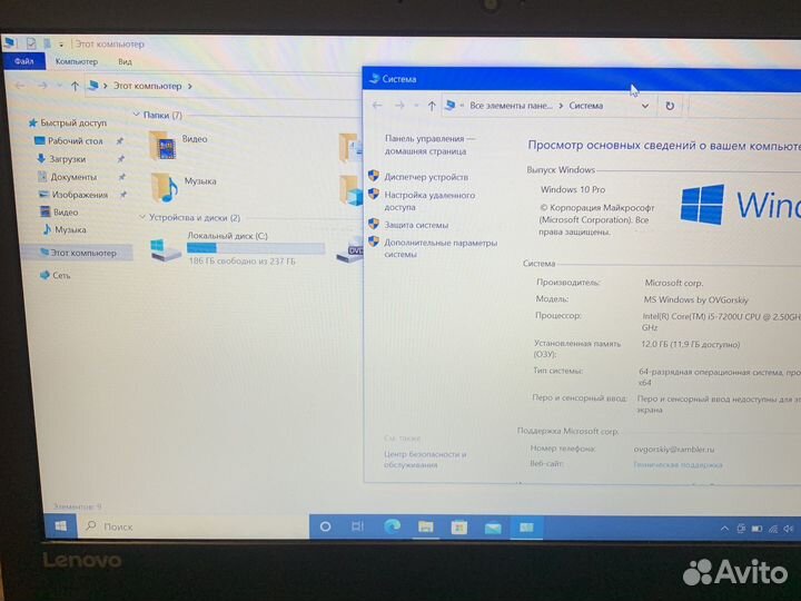 Lenovo v510-14IKB