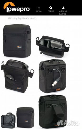 Сумка для камеры Lowepro