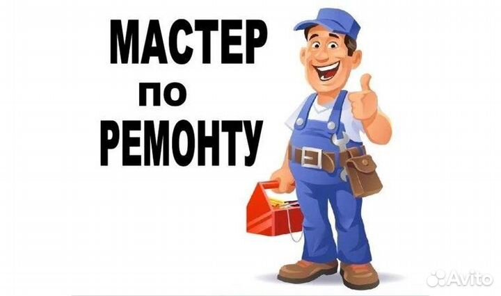 Ремонт газовых котлов, колонок. Установка монтажа