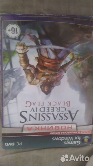 Компьютерные игры диски для пк