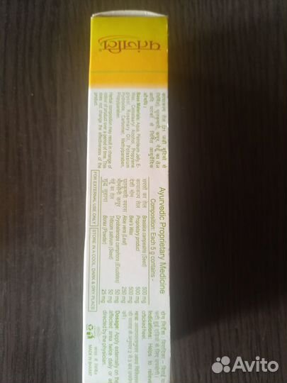 Крем для лица