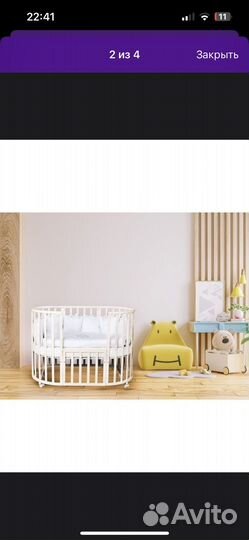 Детская кроватка трансформер круглая