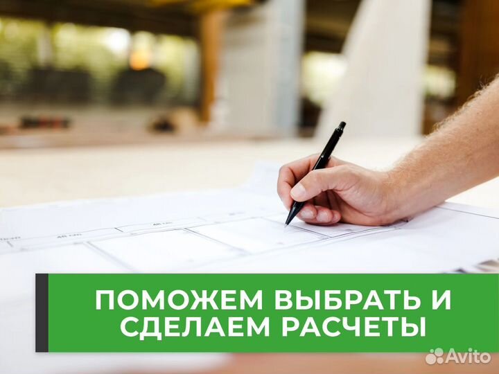 Полок из липы