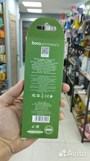 Кабель силиконовый Hoco X14 Micro 2m