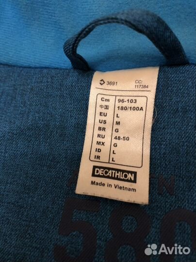 Куртка сноубордичекая