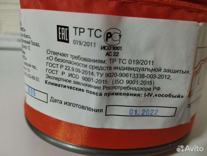 Самоспасатель феникс 2