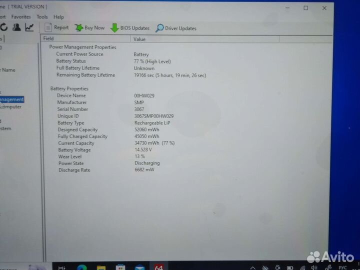 Lenovo thinkpad X1 yoga