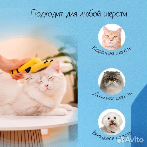 Новая Чесалка-расческа-шерстисборка для животных