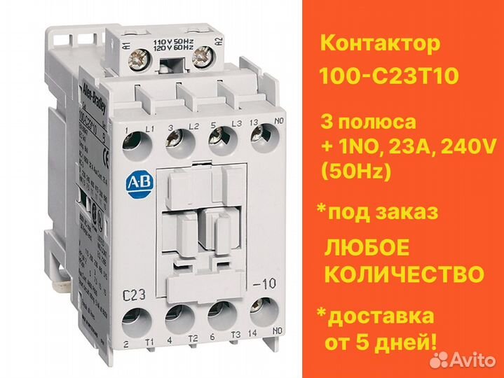 Доставка оборудования из Китая