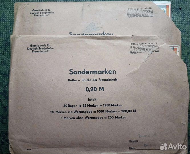 Немецкие почтовые марки