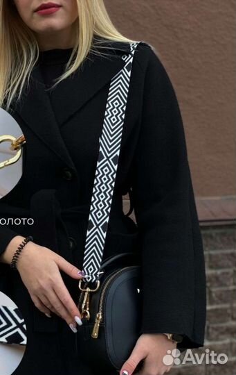 Ремень на сумочку