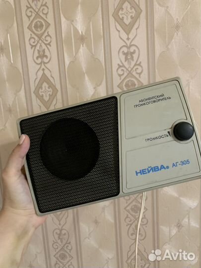 Бесплатно радио-громкоговоритесь