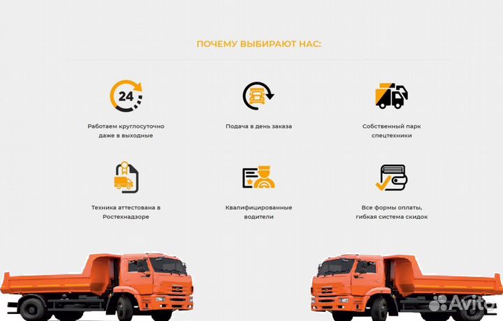 Чернозем Торфосмесь