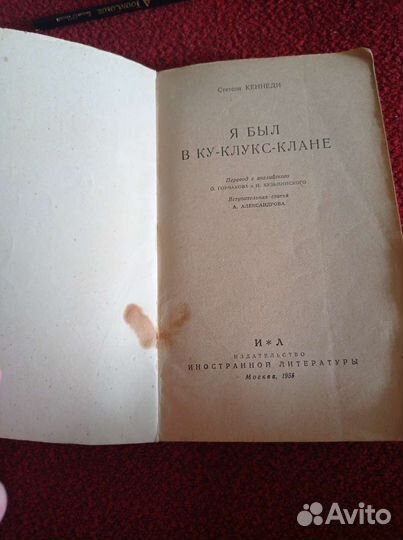 Советская книга