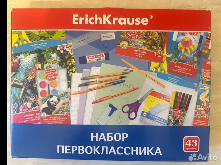 Набор для первоклассника