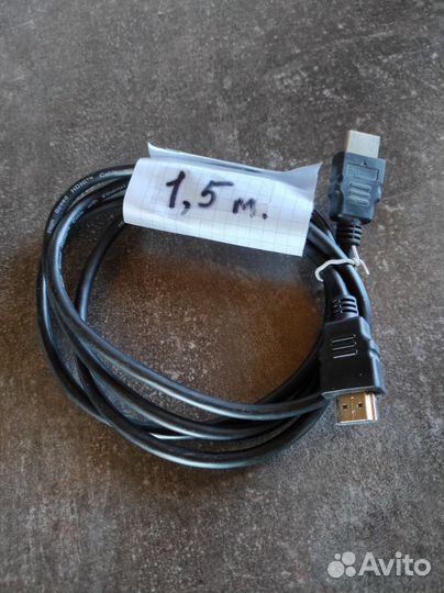 Телевизионный кабель