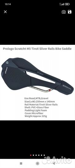 Седло Prologo Scratch M5 PAS TiroX