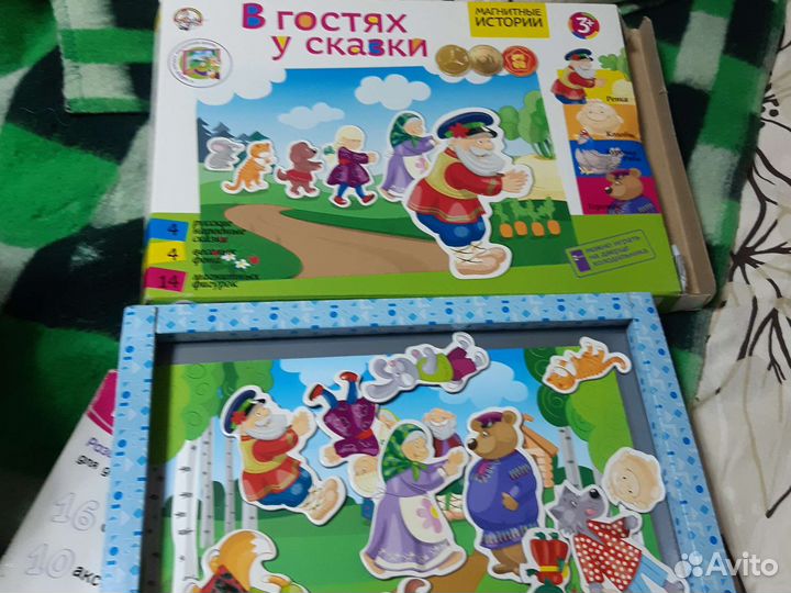 Игра магнит