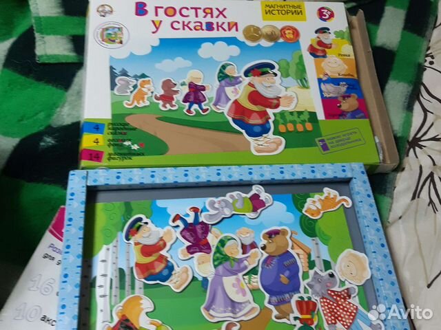 Игра магнит