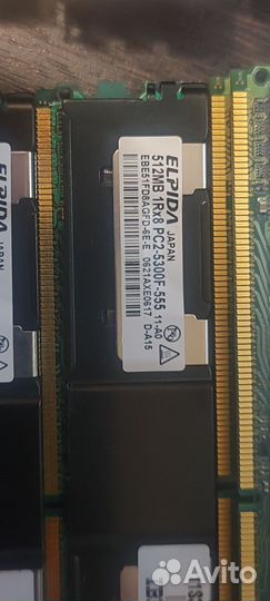 DDR 2 и 3 ecc(серверная)