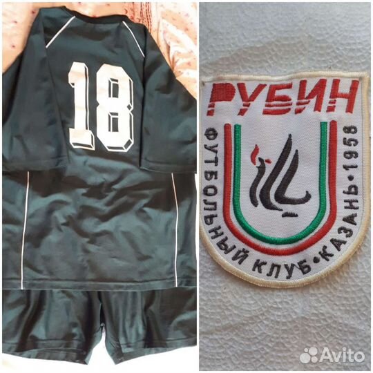 Футбольная форма Рубин бу