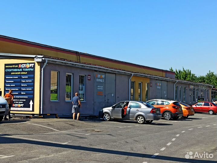 Жгут-эспандер резиновый 3 м