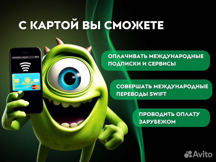 Банковская карта Казахстана + ИИН Мастеркард