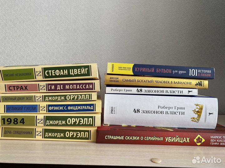 Дочь священника