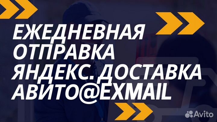 Новые очки. Чак Ч