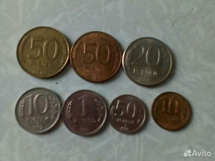 Монеты 1991-93 г