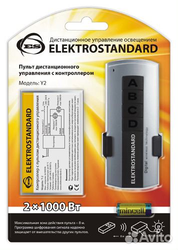 Дистанционный выключатель для люстр