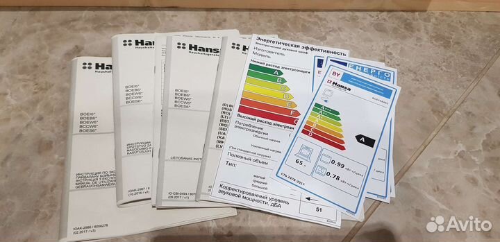 Электрический духовой шкаф Hansa boes68465