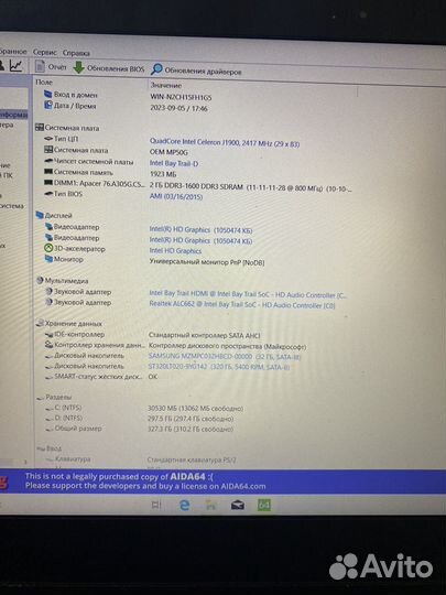 14” FullHD/ 4ядра ssd+hdd