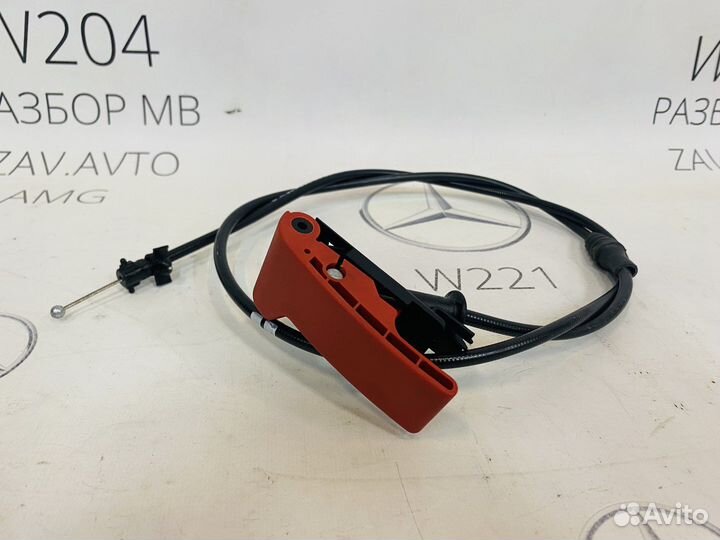 Ручка открывая капота Mercedes W204