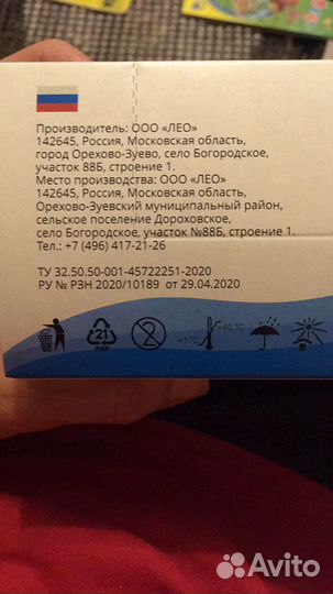 Медицинская маска (пачки по 50шт), можно штучно