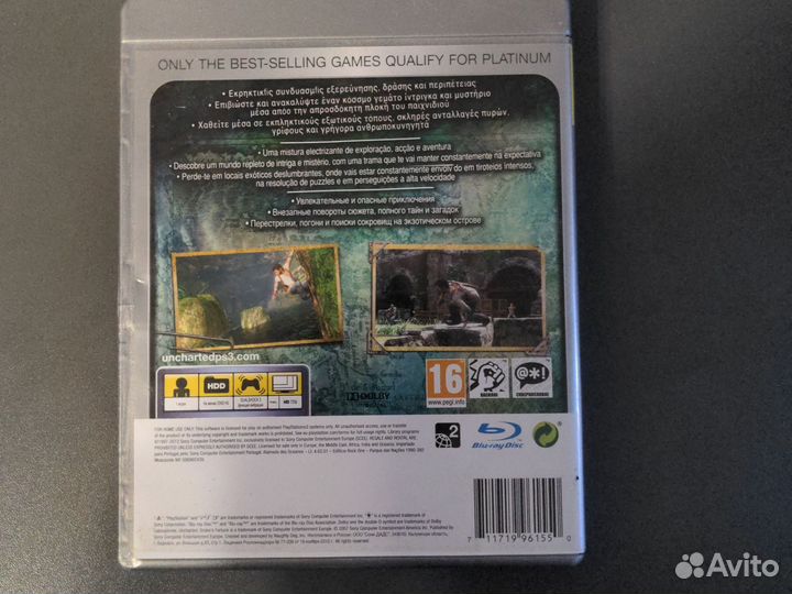 Uncharted ps3