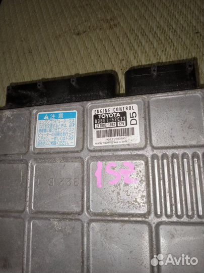 Блок управления efi Toyota Vitz KSP90 1KR