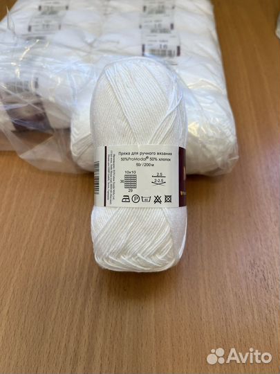 Пряжа д/вязания Microfibre stretch Magic