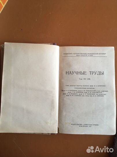 Книги по медицине