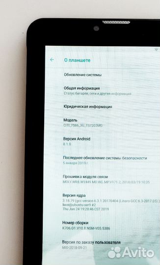 Планшет Digma citi 7586 3G 16 гб Андроид 8.1