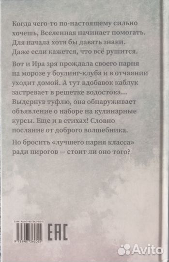 Юлия Кузнецова. Три книги