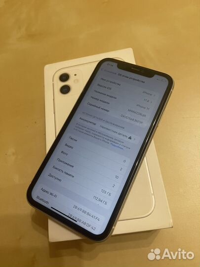 iPhone 11, 128 ГБ