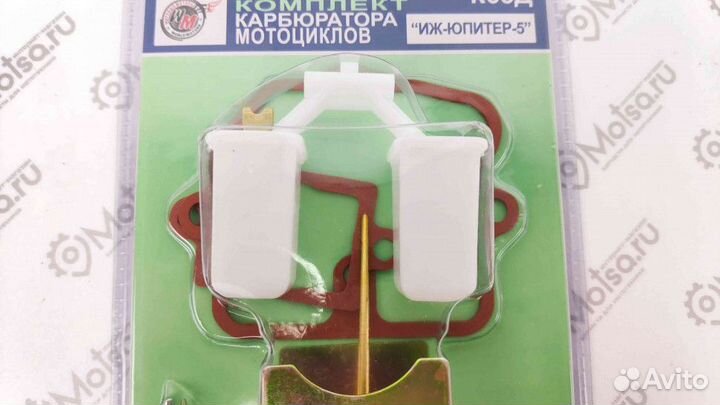 Ремкомплект карбюратора Юпитер К65Д