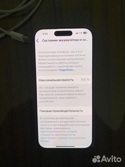 iPhone 14 про на 256 гб