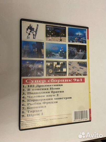 Детские игры для PC нулевых годов