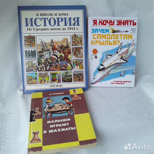 Учебники СССР